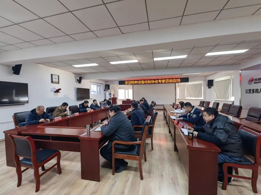北京中石化公交能源科技有限公司顺利通过CNG、加氢站充装许可鉴定评审延续取证工作