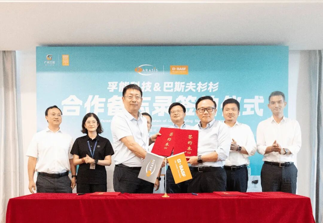 孚能科技与巴斯夫杉杉深化战略合作，共绘新能源产业新蓝图