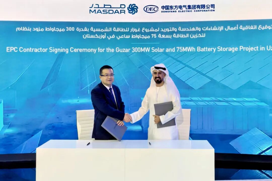 东方电气签约乌兹别克斯坦最大山地光储一体化项目