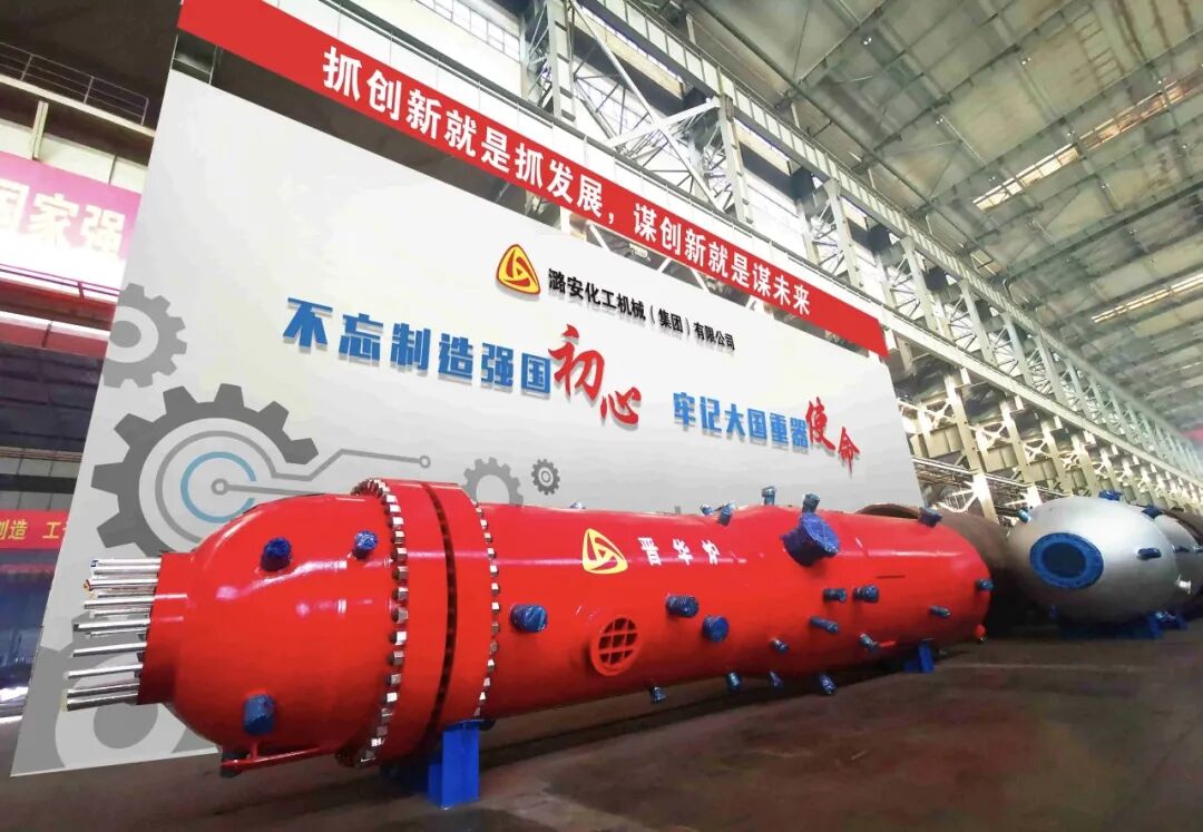 潞安化工：以高端化产品铸就品牌新高度