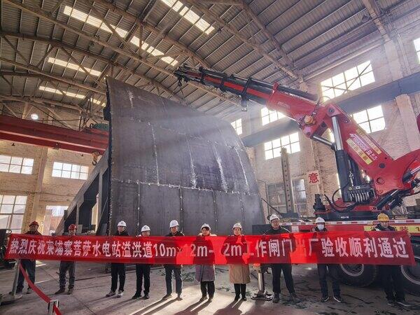 柬埔寨菩萨水电站溢洪道大型闸门通过出厂验收