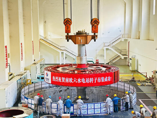 南欧江六级水站2号机组A修转子成功吊装