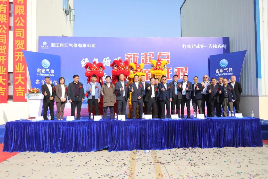 金宏气体下属湛江科汇产出首批绿色二氧化碳产品