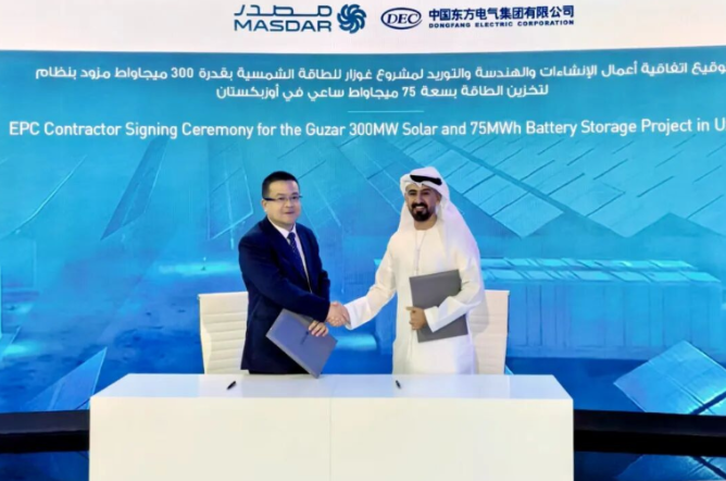 东方电气签约乌兹别克斯坦最大山地光伏储能一体化项目