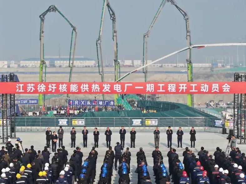 十五五首台核电机组开工！全球首个核能与石化产业大规模耦合项目进入主体工程建设阶段