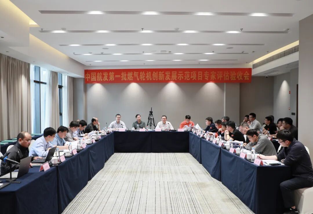 中国航发太行三兄弟完成评估验收，将带动我国燃气轮机行业发展