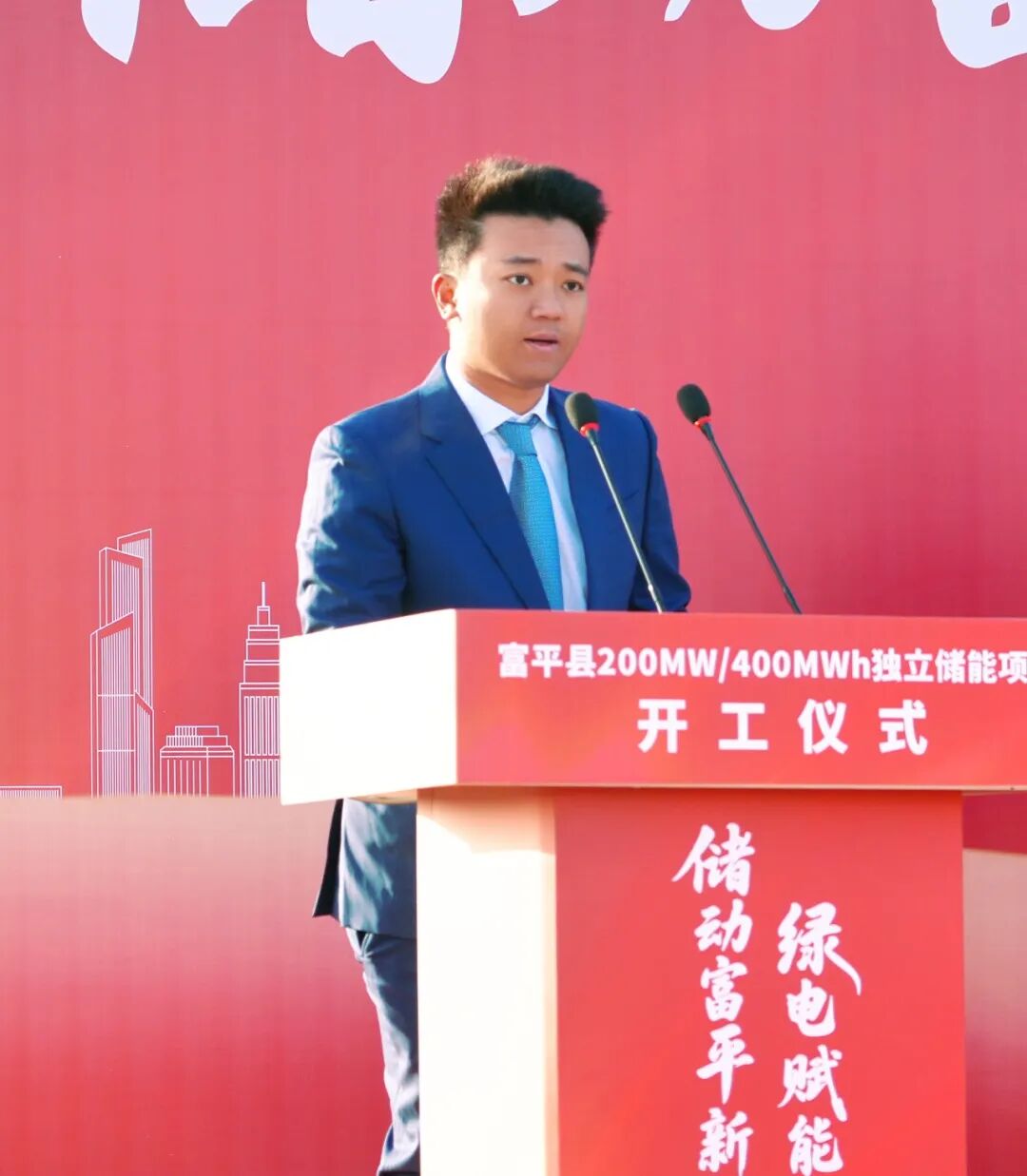 华蓄新能源富平400MWh独立储能项目正式开工