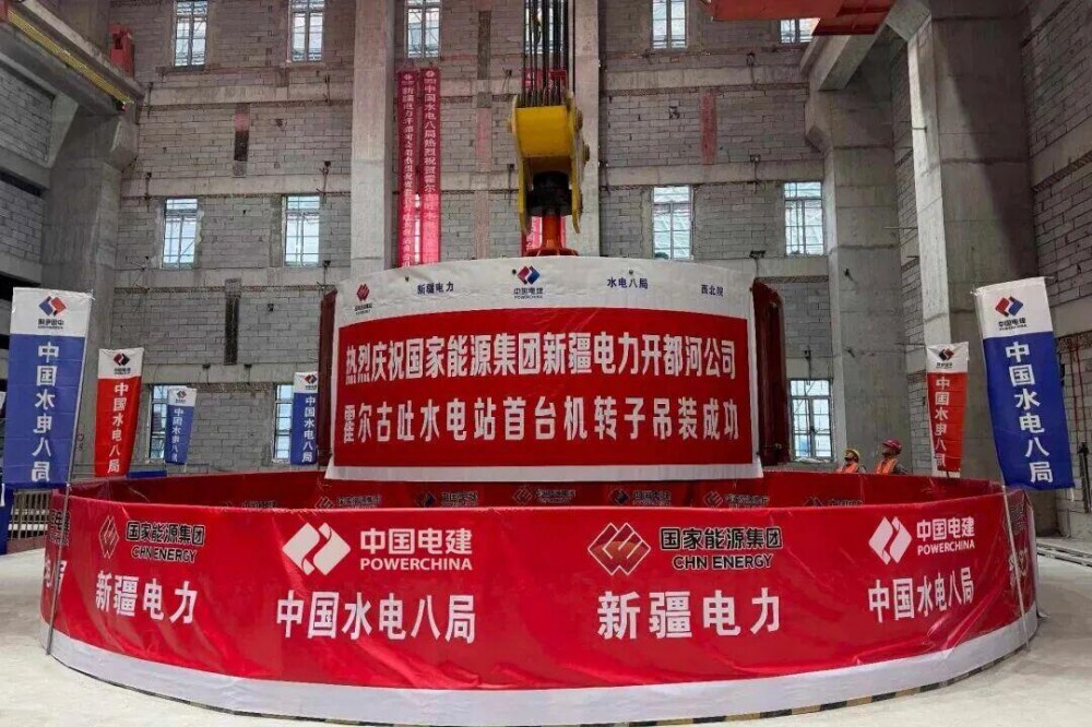全国首个“CBA”型水电站首台机组转子吊装完成