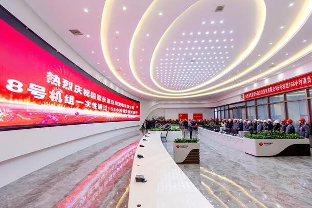 国家能源集团湖北公司汉川四期项目全容量投产