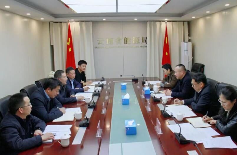 云南省能源局与云铝股份公司座谈交流