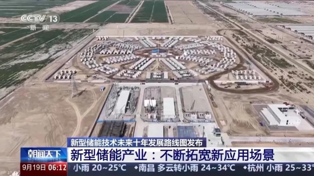 “喀什之眼”照亮储能未来，德联EMS为超级电站注入智慧灵魂