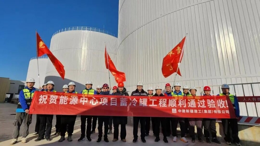 山东济南遥墙机场二期能源中心项目蓄冷罐工程顺利通过验收！