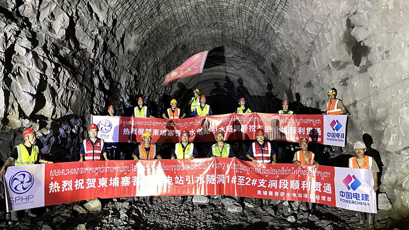中国电建柬埔寨菩萨水电站项目连续完成突破性建设节点