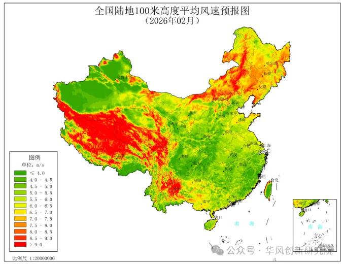 风电业主、投资商必读｜2026年2月风能资源最新预测结果出炉！