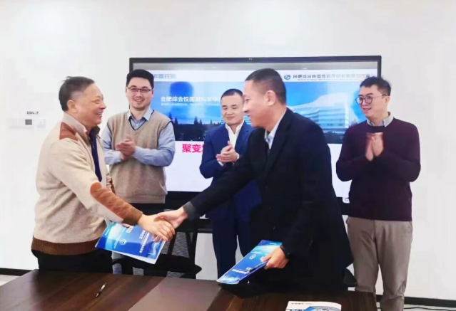 浙富控股进军核聚变赛道 签约联合研制中国聚变工程示范堆（CFEDR）核心部件