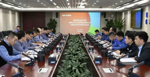 红沿河核电与三家战略合作伙伴召开高层交流会