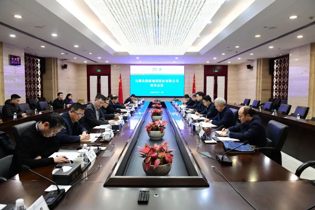 中国能建葛洲坝集团与湖北能源集团深化合作