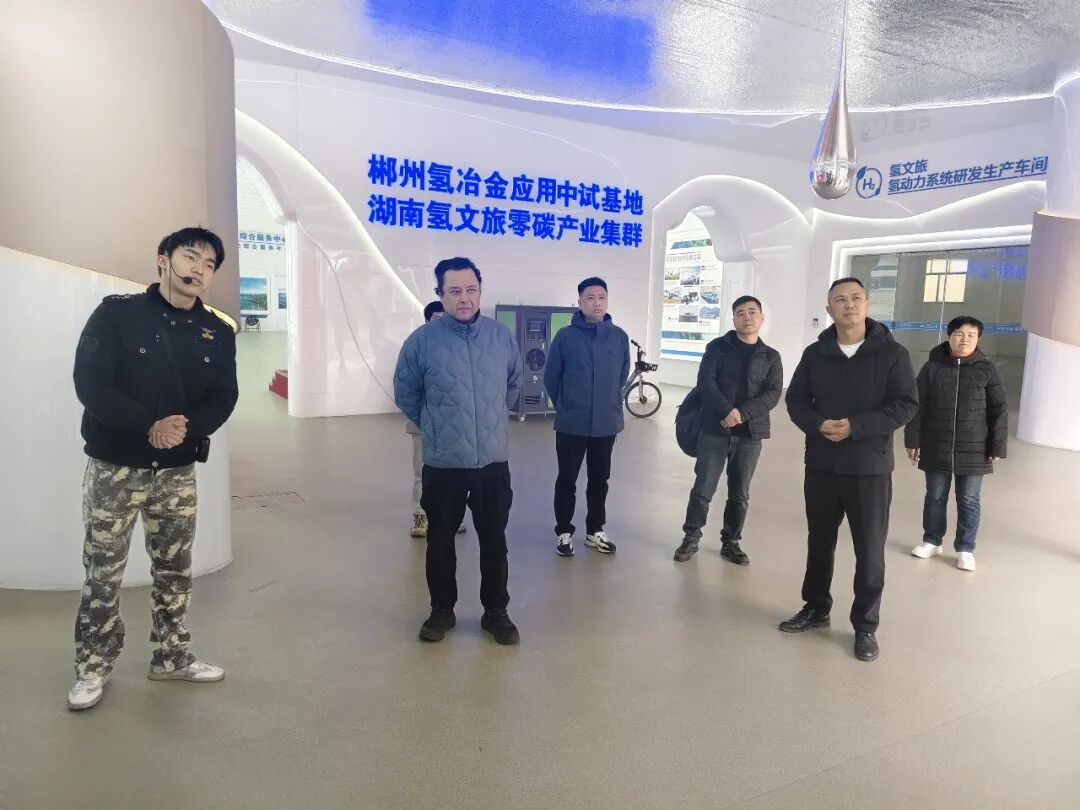 广州市建材发展集团莅临天诚氢能！共同推动氢能产业发展