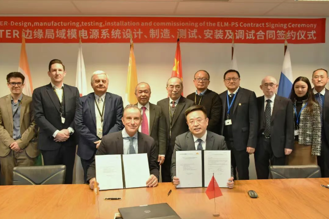 中方签署ITER边缘局域模电源系统重大合同