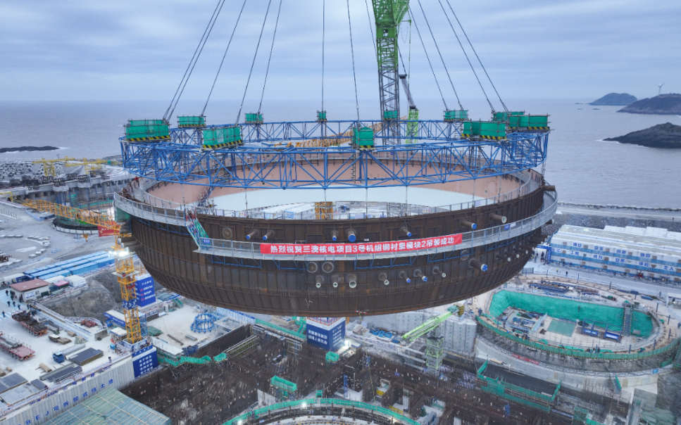 三澳核电3号机组3BRX钢衬里模块二成功吊装就位