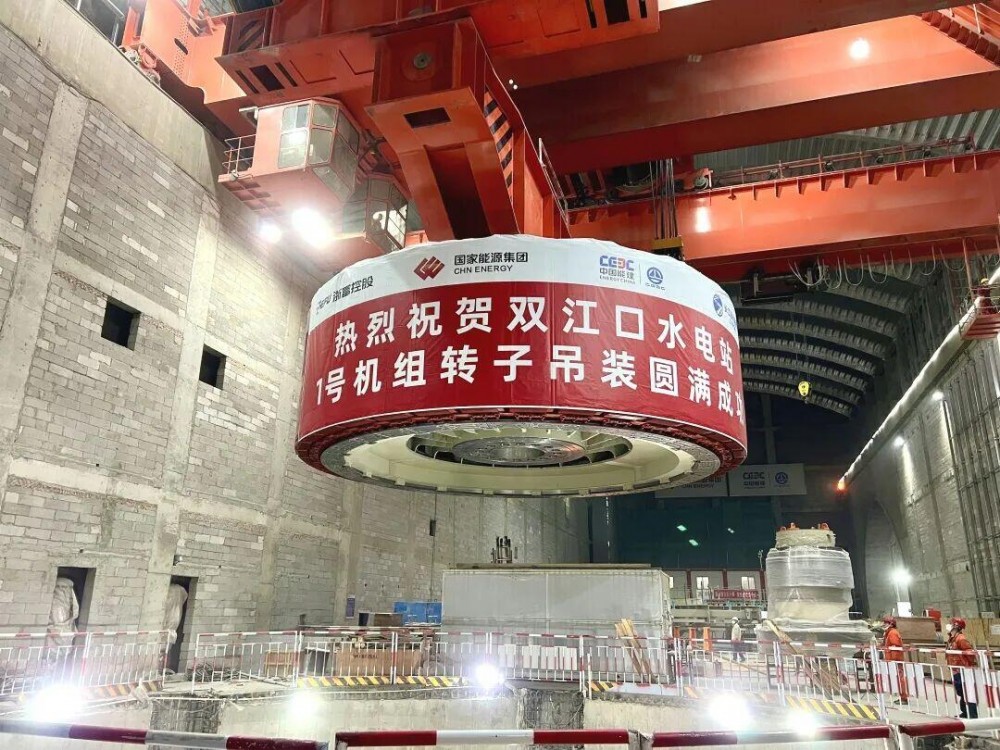 高坝安“心”！双江口水电站最后一台机组转子吊装就位！