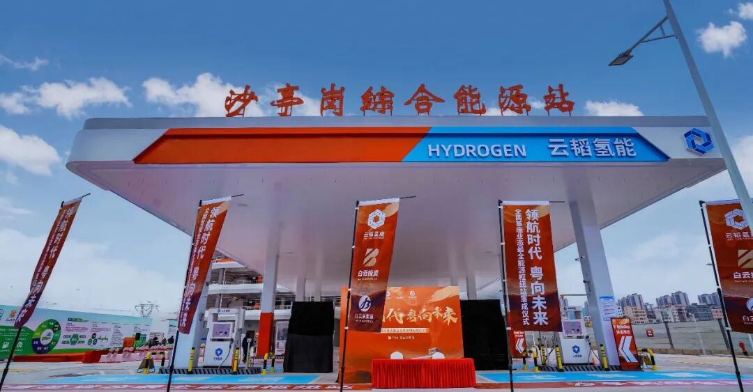 全国首座！沙亭岗综合能源站正式落成，开创“全业态”能源服务新范式