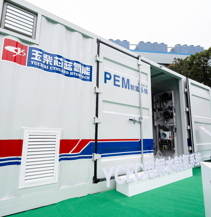 玉柴250kW PEM电解槽制氢系统震撼首发