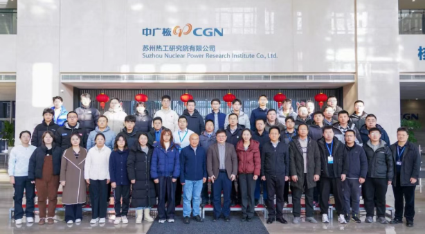 核能行业网络安全培训暨核电数据安全课题验收会在苏州成功举办