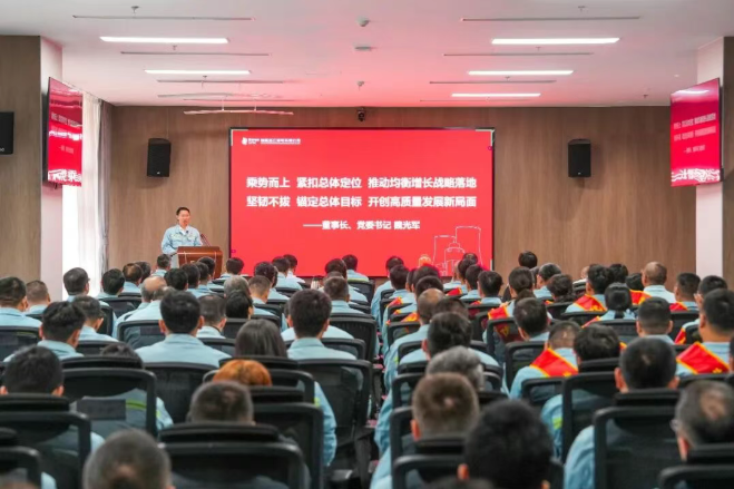 湛江核电召开一届六次职代会暨2026年工作会议