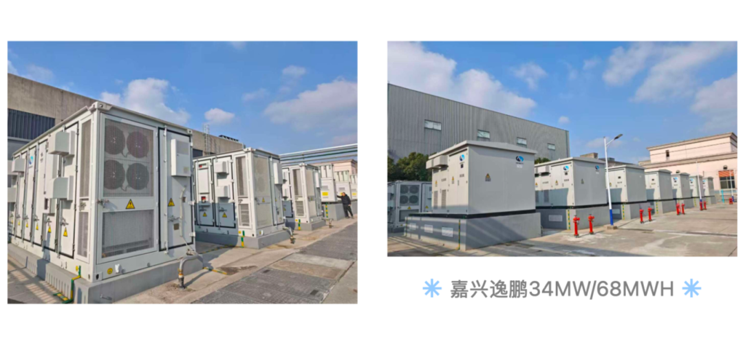 星河能源正式签约恒逸集团113.5MW/226.72MWh储能电站委托运营合作协议