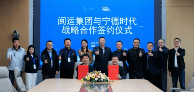 中国宁德时代与闽运集团深化战略合作，共推公共交通全面电动化