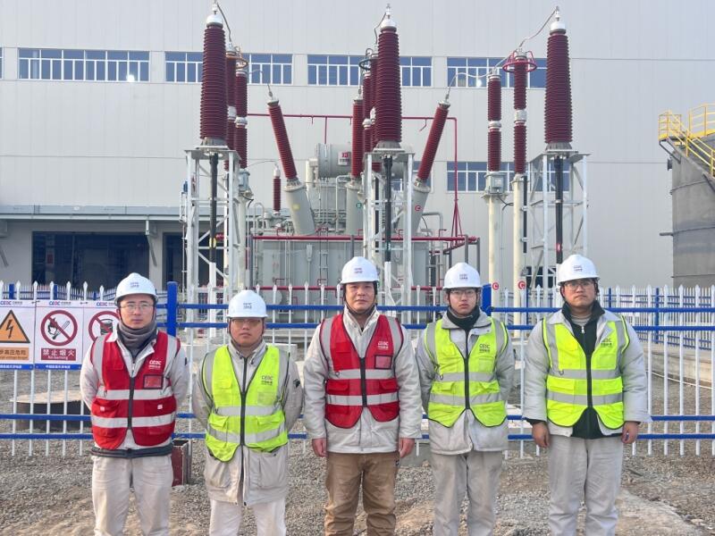 中国能建华北电力试研院调试的国能河北沧东电厂三期项目5号机组厂用受电一次完成