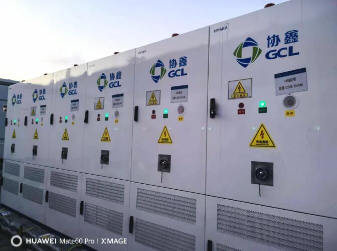 150MWh框架协议落地加速！海希智能深耕工商储获协鑫综合能源持续认可，累计推进超20MWh