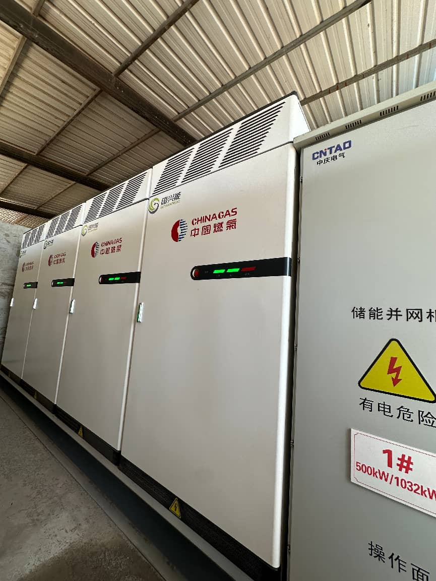 江苏惠然实业储能电站投运