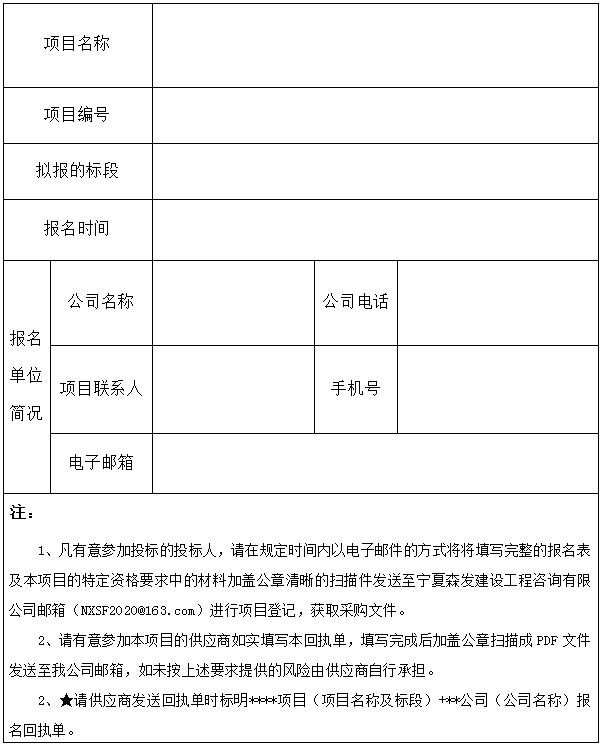 招标 | 宁夏吴忠100MW/400MWh共享储能项目EPC招标