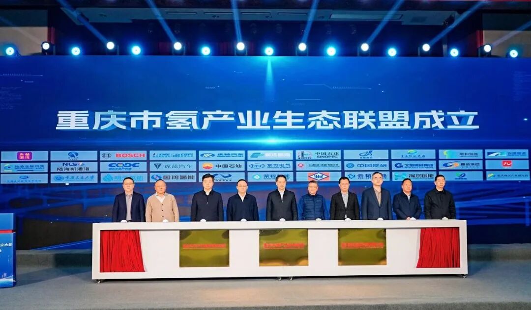国鸿氢能×重庆：共筑“氢”未来，奋进成渝氢走廊！