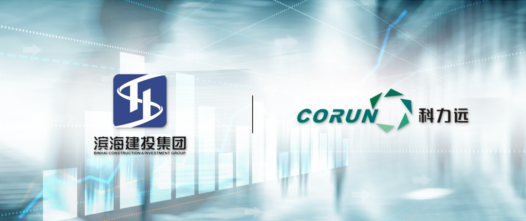 携手国资！科力远公司与滨海建投共同设立20亿储能基金