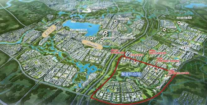 聚变产投在川启动运营，服务全国首个国际认可聚变新城建设