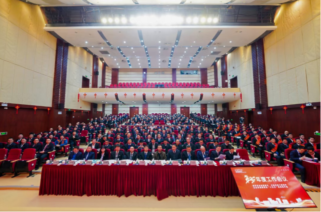 宁德核电召开2026年工作会议