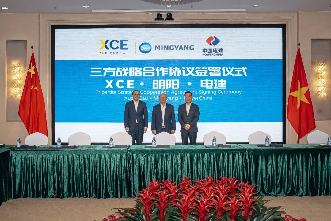 明阳携手XCE能源、中国电建达成6GW零碳能源项目 促进中越跨境绿色能源合作