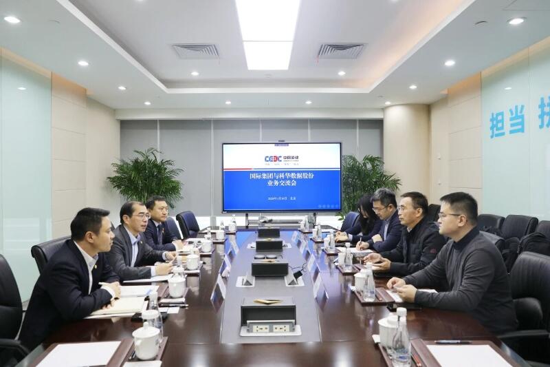 中国能建国际集团党委副书记、总经理乔旭斌会见科华数据董事长陈成辉