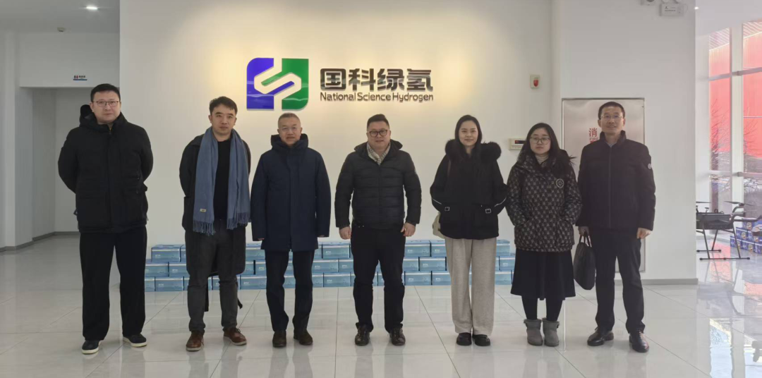 聚焦绿色燃料产业 调研组赴辽宁大连金普新区走访国科绿氢
