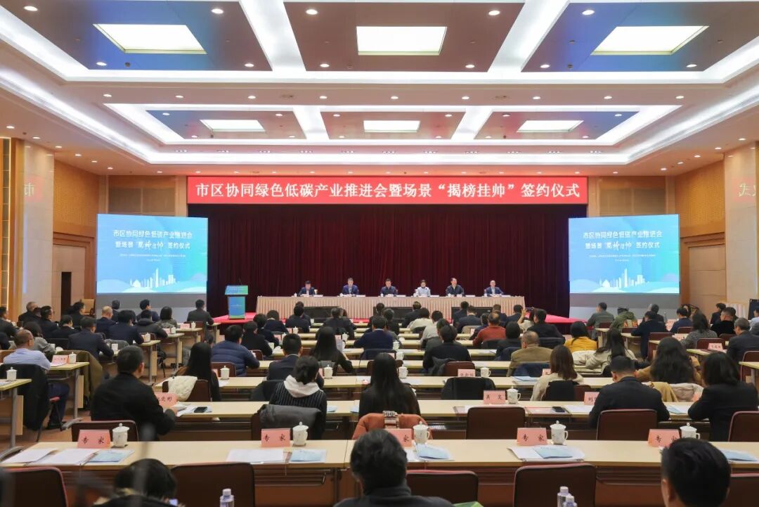 重磅！川承储能“落子”虹口，打造储能产业新引擎