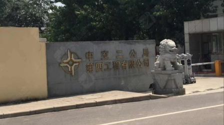 中交集团揽获华能霞浦核电地基处理工程，旗下三家公司中标候选