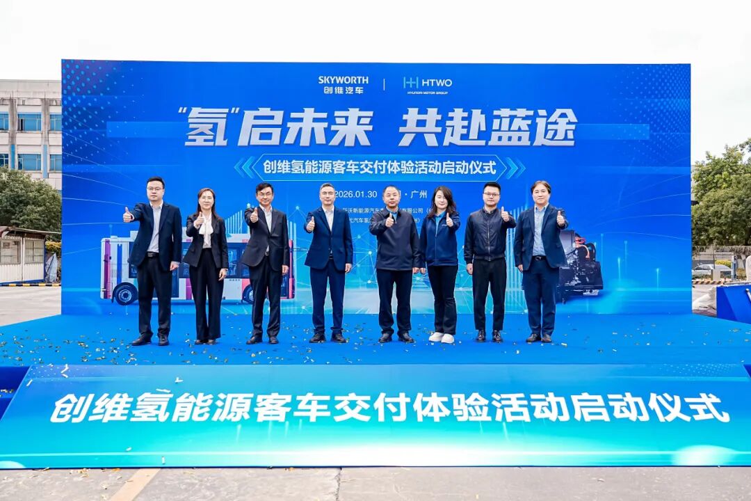 HTWO广州联合开沃集团批量交付249辆氢燃料电池客车 助推广州市氢交通发展