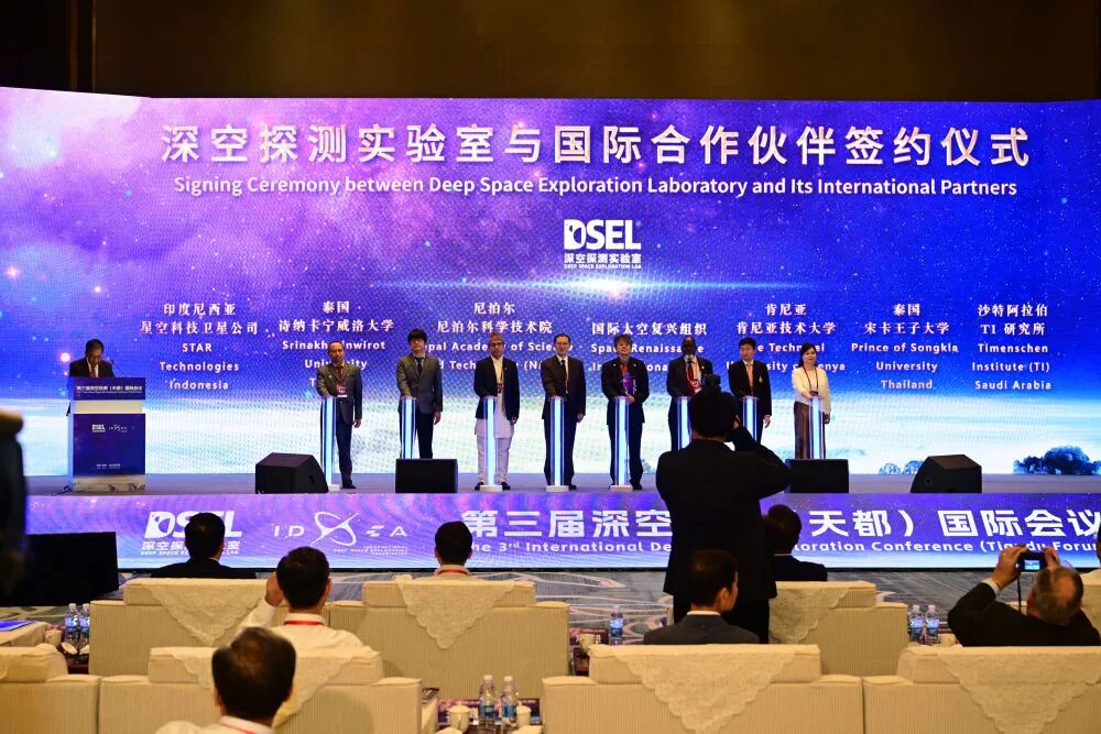 中国积极推进科技合作助力攻克全球难题 共建全球聚变合作新生态