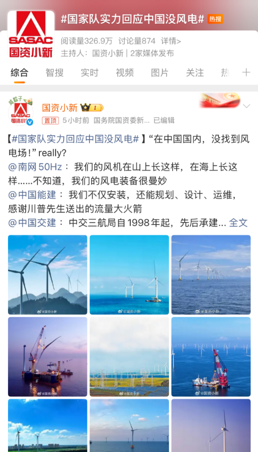 中国风电只造不装？中广核风电：看那漫山遍野的风景