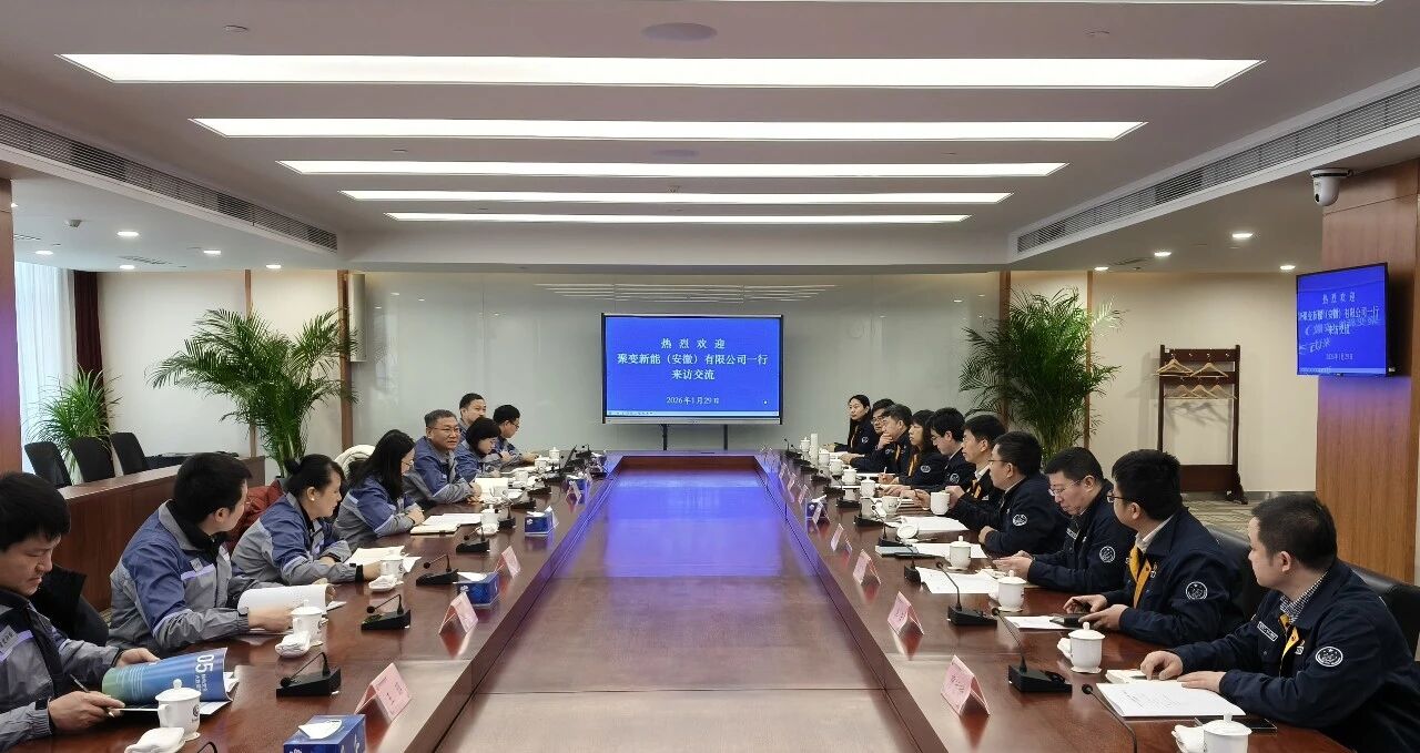 聚变新能公司与生态环境部核与辐射安全中心在京签订合作协议