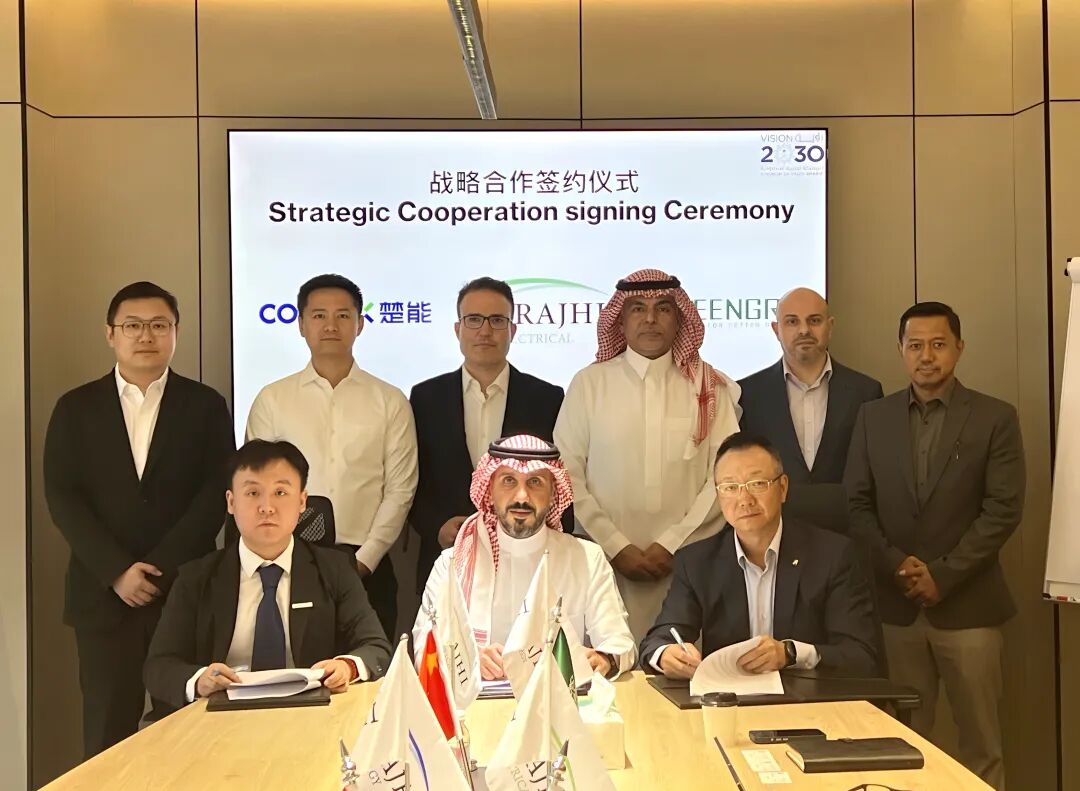 楚能与沙特Al Rajhi、亿电通签署5.5GWh储能战略合作协议