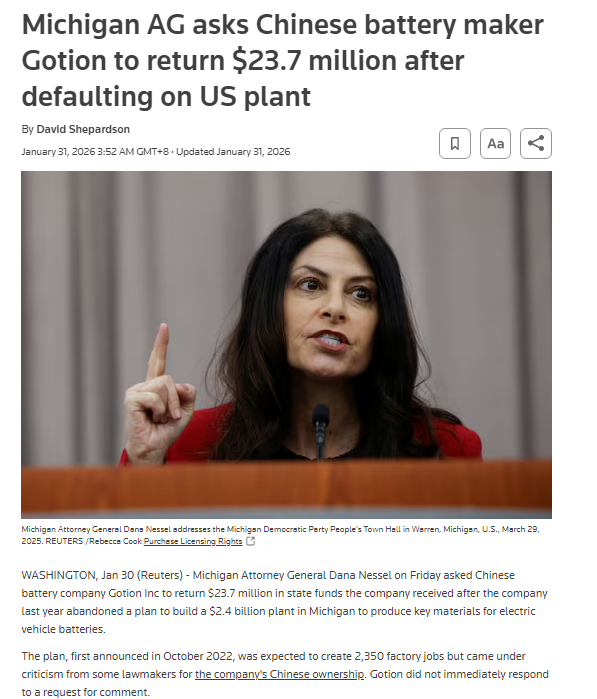 2370万美元！电池巨头遭美国州政府“追债”！